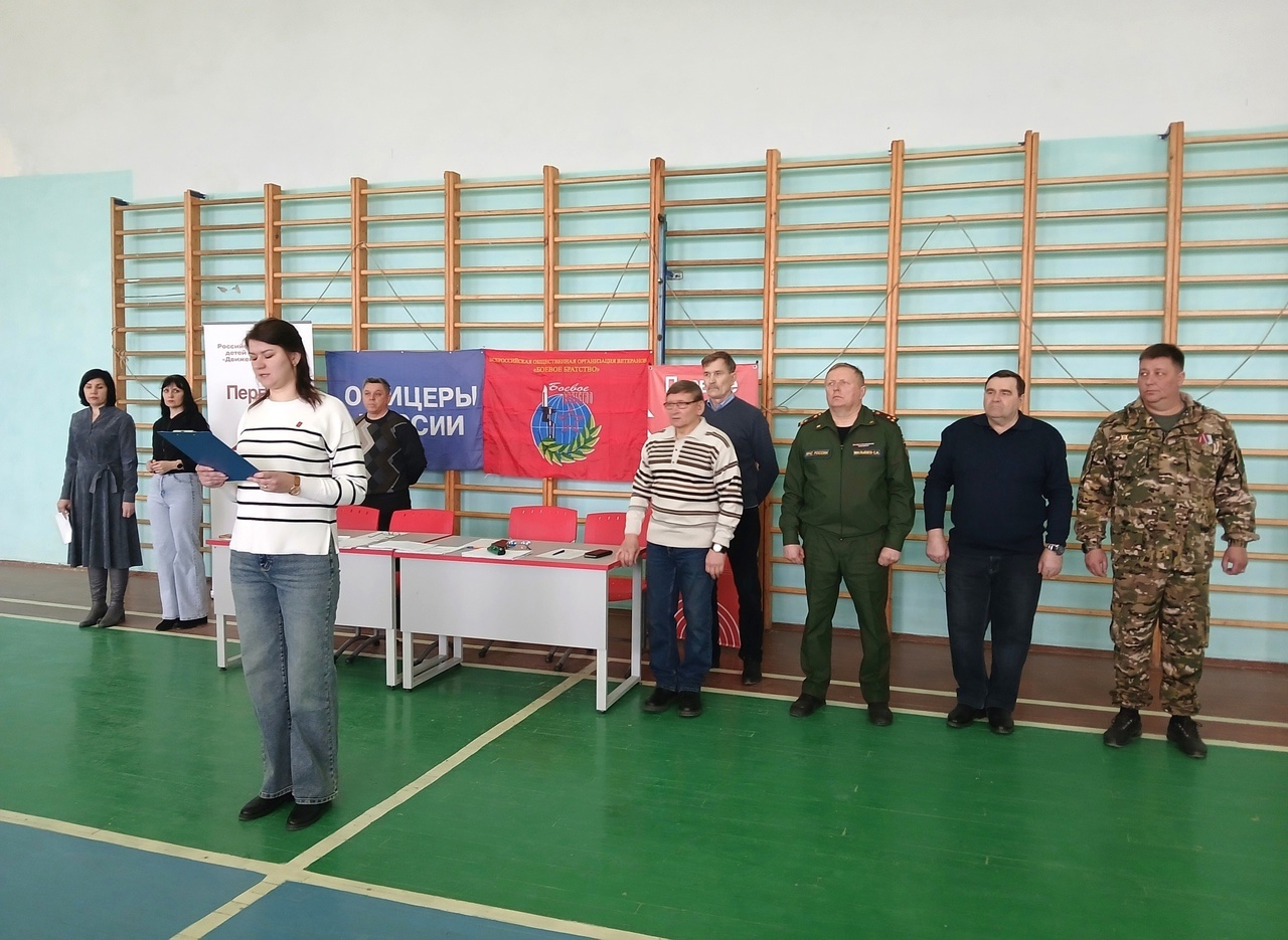 Военно-патриотическая игра. «Зарница 2.0»